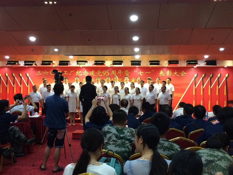 “為祖國(guó)喝彩，為邁鑫加油”紀(jì)念建黨95周年紅歌比賽圓滿落幕